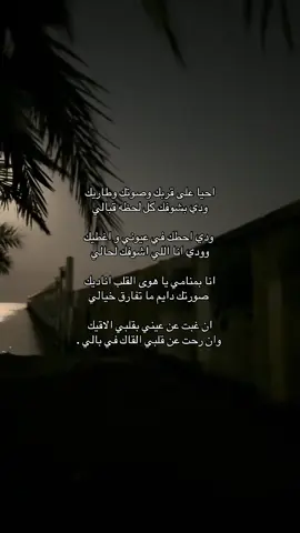 #قصيد #fyp 