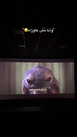 ستيتش مشي😢💔#movie #stitch #sad #fyp 