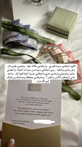 #طاقة_الثراء #طاقة_الجذب #fyp 