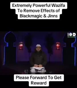 extremely powerful wazifa to remove effects of jin and bleck magic #islam #Powerfulwazifa #duaa 