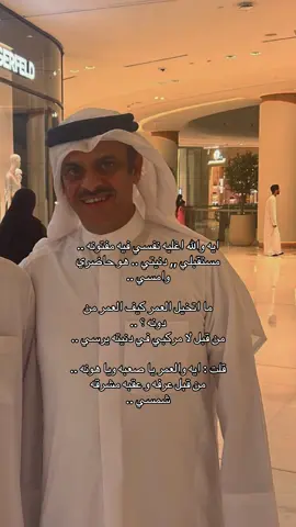 #حمد_السعيد #fyp 