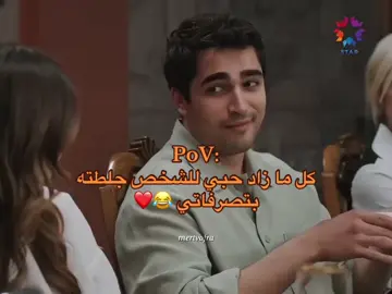 #جيبه_ياسيد_الجياب 🥹❤️