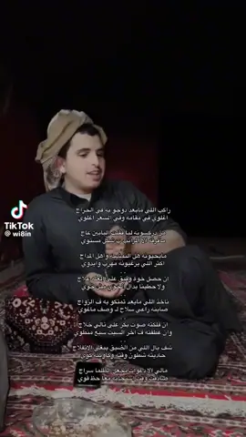 #توند #الانتشار_السريع_الطائف #اكسبلورexplore #ترندات_تيك_توك #هاشتاقات 
