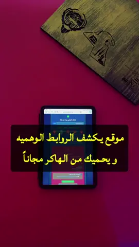 حفظوه بالمفضله تحتاجونه بيوم ونشروه لكل اللي تعرفونهم وقروباتكم مهم جدا هالموقع.