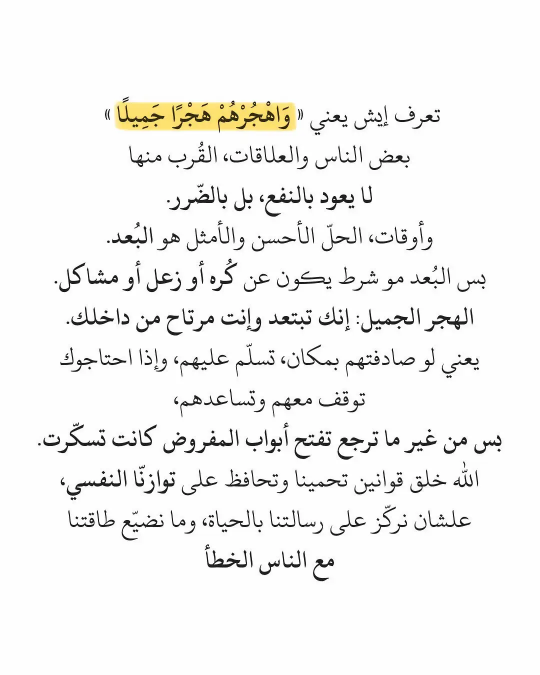 #فذكر_فإن_الذكرى_تنفع_المؤمنين #استغفرالله #capcut #استغفار_تسبيح #استغفار_تسبيح_دعاء_ذكر_الله_راحة #لا_اله_الا_انت_سبحانك_اني_من_الظالمين #لاحول_ولا_قوة_الا_بالله_العلي_العظيم #استغفارك__تفريج__همك #قران_كريم #قران_كريم_ارح_سمعك_وقلبك #تركيا #لايك_فولو #Stitch #لا_اله_الا_الله_محمد_رسول_الله #like #لا_اله_الا_الله_محمد_رسول_الله☝️🕋🤲❤️ #fyp #fypシ゚ #fy #tiktok #ti #t #‏ #tiktokviews #tiktoknews #views #محمود_الجبلي #fyp #fy #ارح_سمعك_بالقران #صيام #ايام #قران #quran #quran #foryou #tiktokarab #foryoupage #viral #مشاهدات #تيك_توك_اطول #اكسبلور #اكسبلورexplore #اكسبلوررر #explore #الشعب_الصيني_ماله_حل😂😂 #مالي_خلق_احط_هاشتاقات #الهاشتاقات_عشان_اكسبلور #السعودية #تركيا #رمضان_يجمعنا #رمضان #الصلاة #استغفرالله #استغفر_الله #استغفر_الله_واتوب_اليه #اجر_لي_ولكم_ولوالدينا_وللمسلمين #اجر_لي_ولك #OOTD #outfit #outfitideas #cupcut #trending #like #likes #tiktok #لاحول_ولا_قوة_الا_بالله_العلي_العظيم #fyppppppppppppppppppppppp #fypシ゚