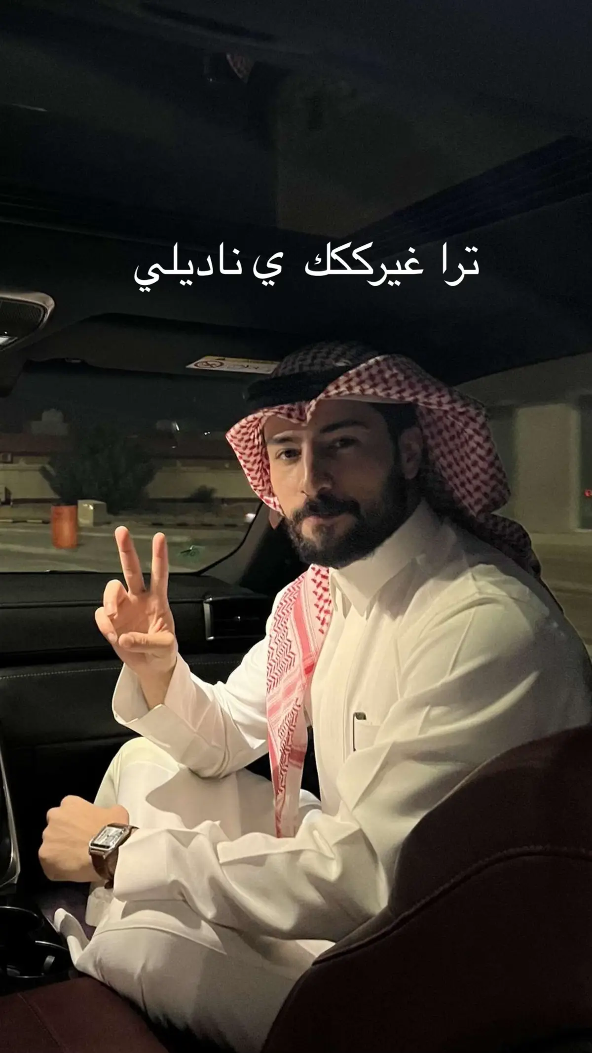 #foryou #fyp #f #عايض #ياهيه 
