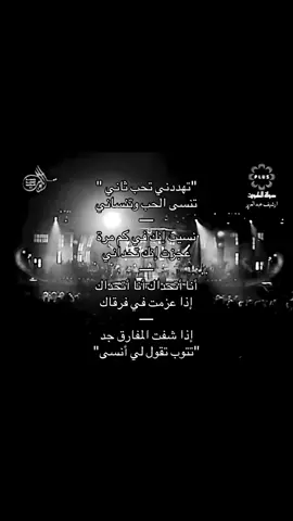 انا اتحداك انا اتحداك 🙂‍↔️#viral #fyp #explore #foryou #نوال_الكويتيه 
