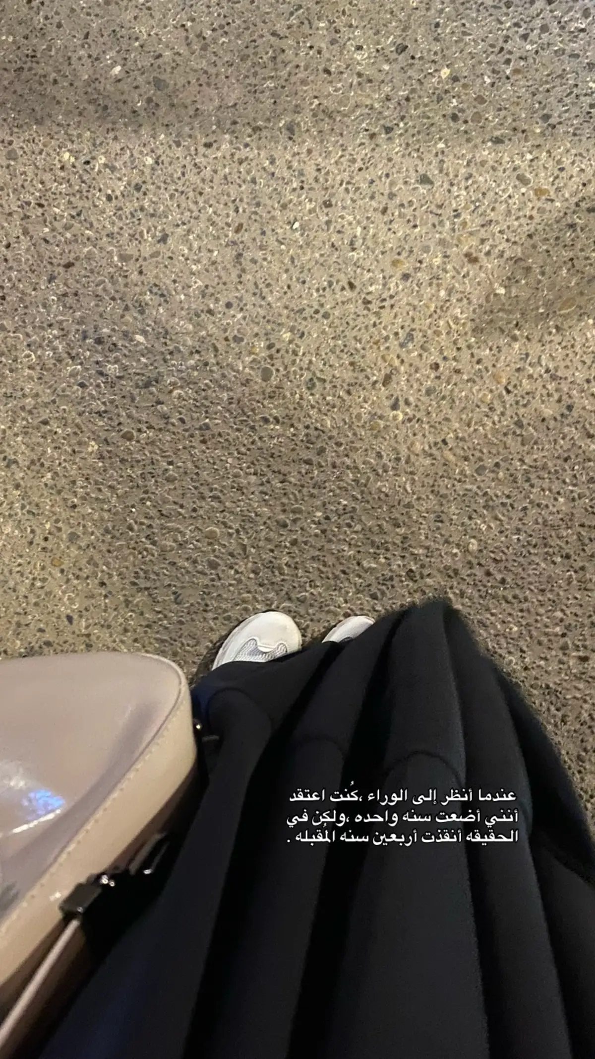 🤎..#basra #باسم الكربلائي