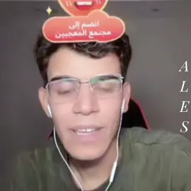 يوسف لاز 🤍 يــو يــو 💜🙃 #العراق_العظيم  #ريكشنات 