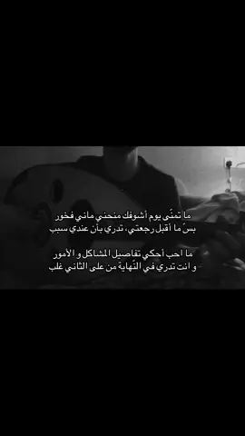 @عبدالرحمن البدر | Albadr #tiktok #viralvid #عبدالرحمن_البدر 