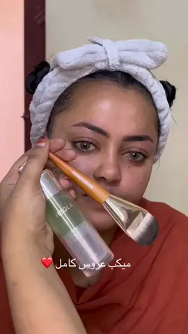 أي اسئله حجاوب عليكم في التعليقات ❤️ للحجز والاستفسار واتس أب 0999235090 #مكياج #makeup #makemefamous #makeupartist 