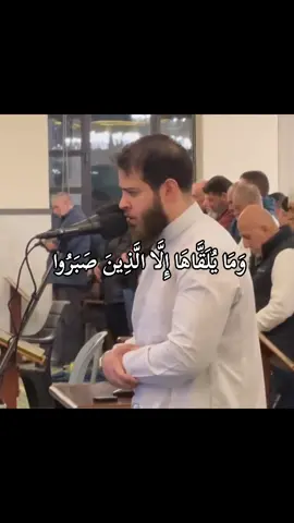 وَمَا يُلَقَّاهَا إِلَّا الَّذِينَ صَبَرُوا #قرآن_كريم_راحة_نفسية #ادهم_نابلسي #fypシ゚ #اكسبلورexplore 