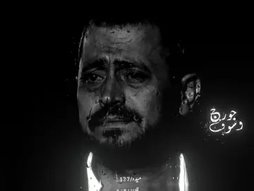 سلطان الطرب 😍🫶✨@Georges Wassouf #شافوني-الناس-وقالوا-حرام#جورج_وسوف_🔚ابو_وديع_سلطان_الطرب👑 #يبختك_يلي_صاحي_الليل #viral #trend #fyp #foryou #لايكات #اغاني #ستوريهات #حزين #جورج 