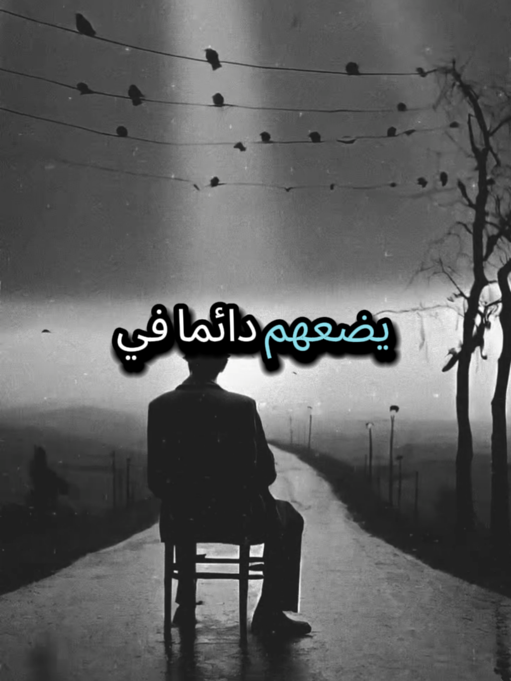 #فلسفة_العظماء🎩🖤 #tik_tok #tiktoknews @speech 
