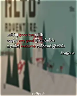 #foryou #fyp #viral #fyf #tiktok #tiktokmyanmar 
