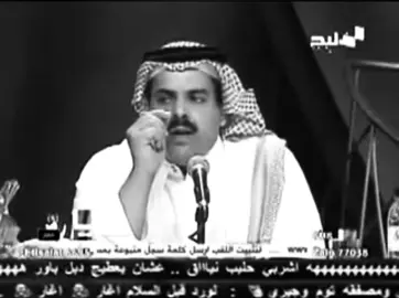 #ضيدان_ابن_قضعان #غزل #fyp 