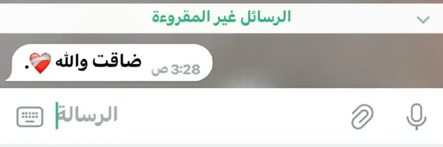 #يارب_فوضت_امري_اليك #اللهم_صل_وسلم_على_نبينا_محمد #fypage #fyp #الشعب_الصيني_ماله_حل##fyppppppppppppppppppppppp #اكسبلور #لايكات #حزن #يارب 