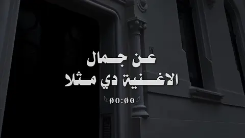 وانا بين ايديك بياخدني هواك لغرام عنيك واحلم وياك العمر كله اعيشه معاك♥️♥️♥️#france🇫🇷 #france #america #fyp #explore 