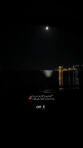 #اكسبلور_تيك_توك #foryou #fyp #foryoupage 