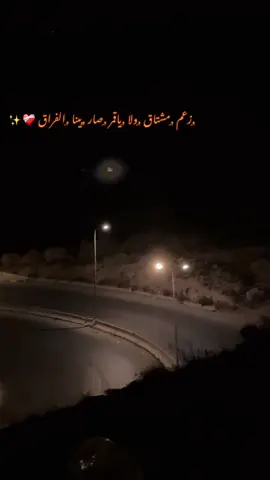 #غريان_طرابلس_ليبيا🔥🇱🇾🇱🇾 #طبي #القماطي #لايك__explore___ #تغسات_غريان_طرابلس_ليبيا🔥اكسبلوار #النهضه #CapCut 