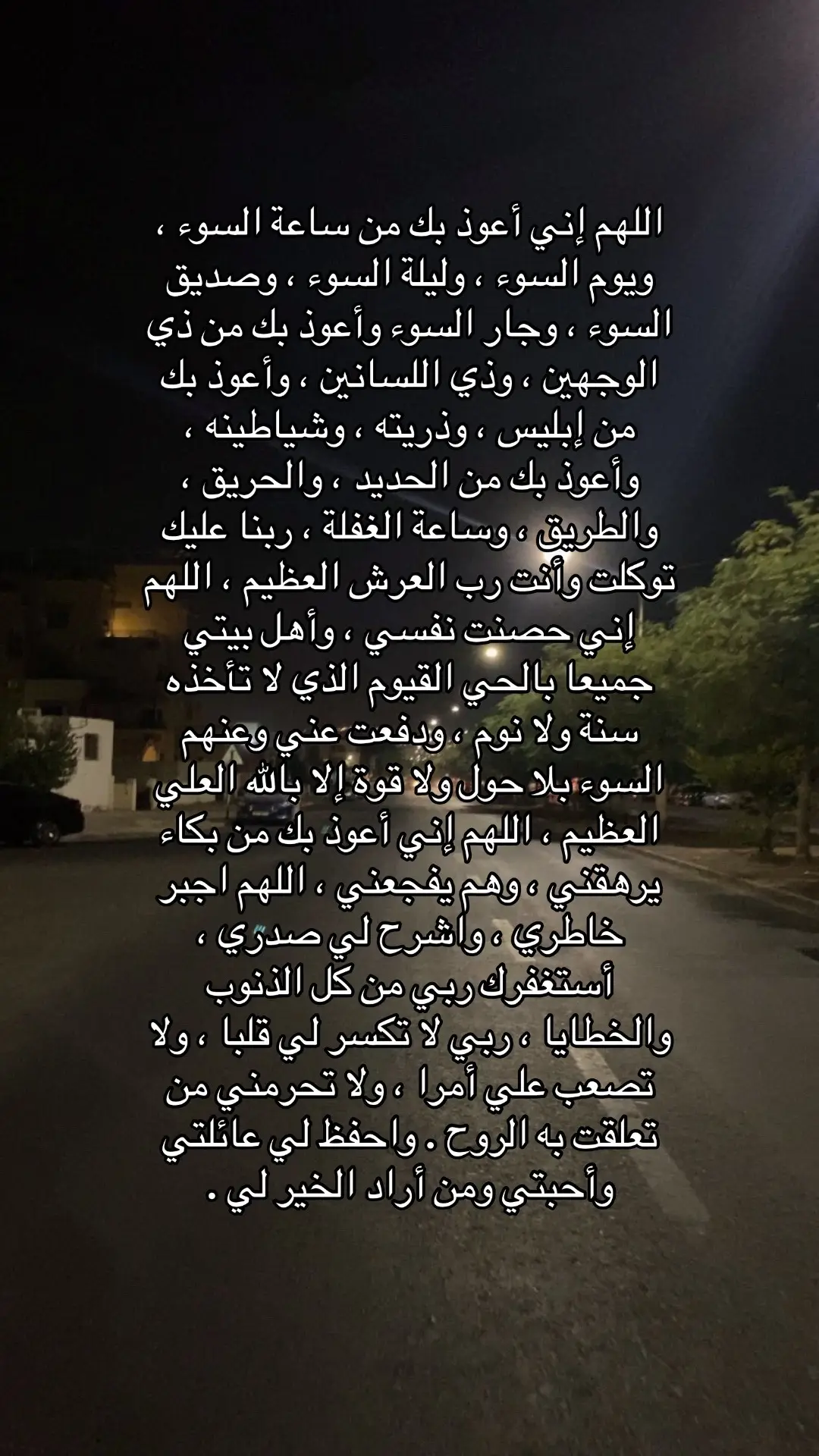 #اشهد_ان_لا_اله_الا_الله #اللهم_صلي_على_نبينا_محمد #قران #fyppppppppppppppppppppppp #اجر_لي_ولكم_ولوالدينا_وللمسلمين #دعاء #🤍 #❤️❤️❤️ #pyfツ #explore #استغفرالله 