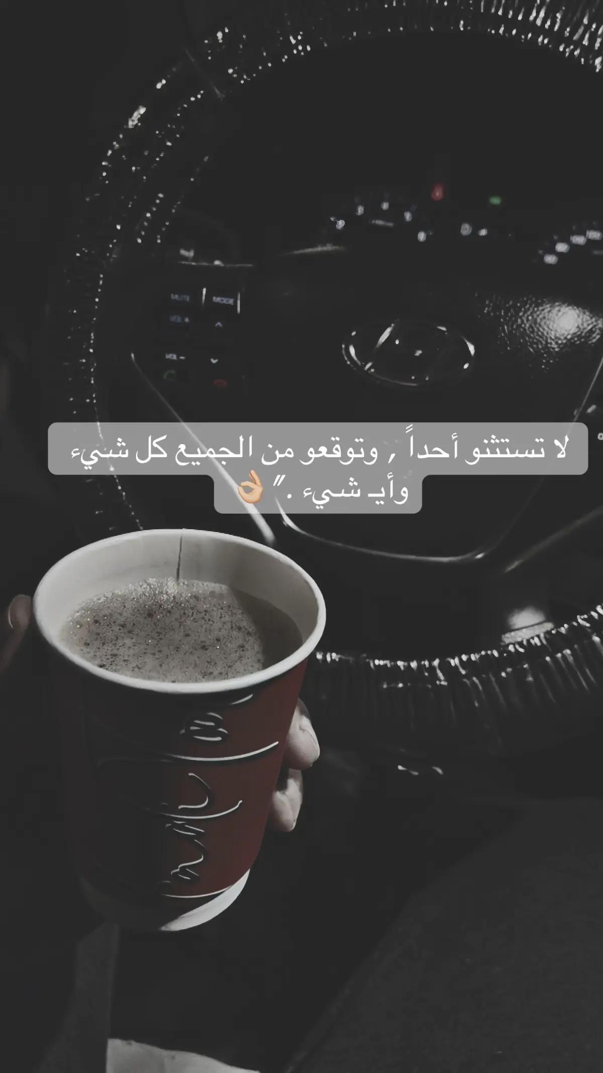 #explore #trending #foryou #fypシ #اكسبلور #ترند #💔 #السلام_الداخلي #الرياض #الدمام_الخبر_الشرقيه_الاحساء_الهفوف #الشعب_الصيني_ماله_حل😂😂 