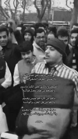 ابو رفعه #قصايد #explore 
