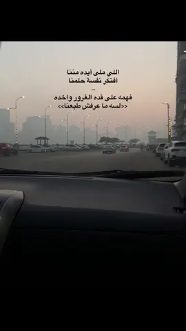 🤫🤫 #fyppp #elmansoura #CapCut #explore #الشعب_الصيني_ماله_حل😂😂 #طريق 