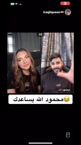 #محمود_المكسيكي #هوازن #الشعب_الصيني_ماله_حل😂😂 #summervibes 