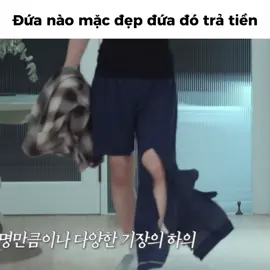 rồi không biết ai trả tiền luôn #straykids #skz #stay 