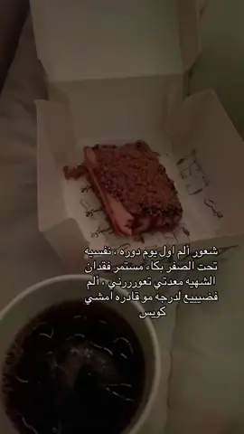 اكره هالشعوووور#مالي_خلق_احط_هاشتاقات 
