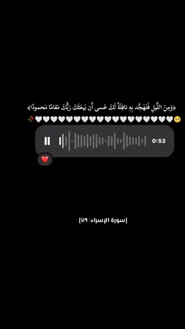 #اكتب_شي_توجر_عليه #اللهم_بشرني_بما_انتظره_وانت_خير_المبشرين 