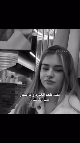 غيرة بتموت وربي🥱🙄#ستوريات 
