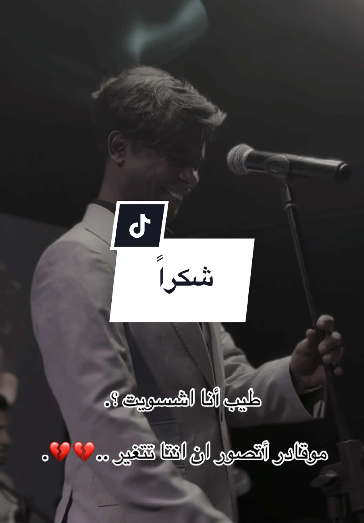 #نايف_الحكمي #نايف_حكمي #الشعب_الصيني_ماله_حل😂😂 