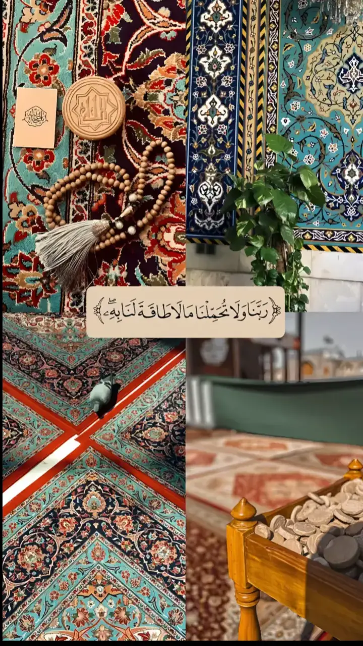 #يا الله ياارحم الراحيمن 🙏🤲🤲