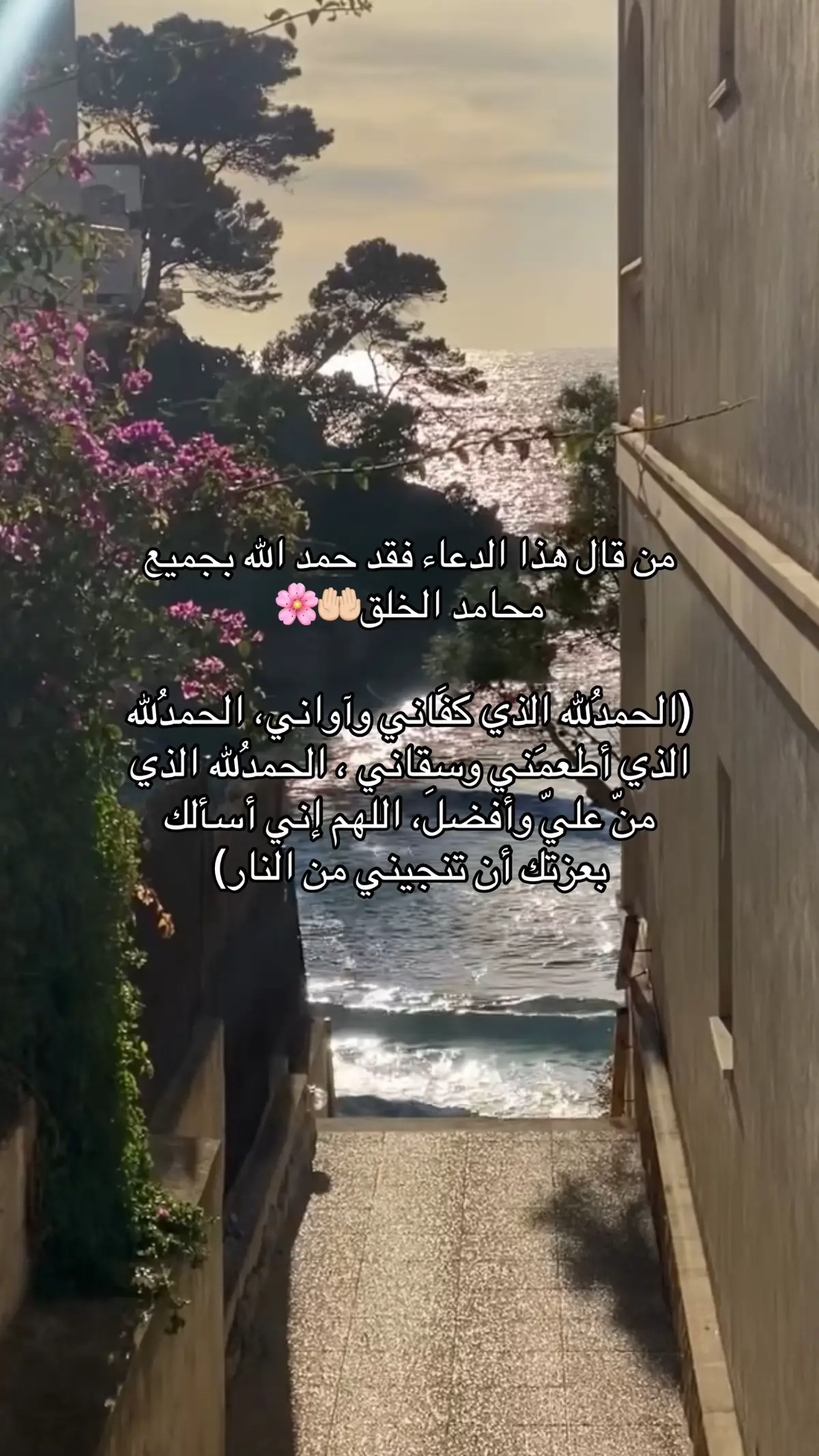 #اللهم_لك_الحمد_ولك_الشكر 