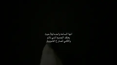 😔😔#viralvideo #explore #goviral #instagram #jesus #quotes #هواجيس 