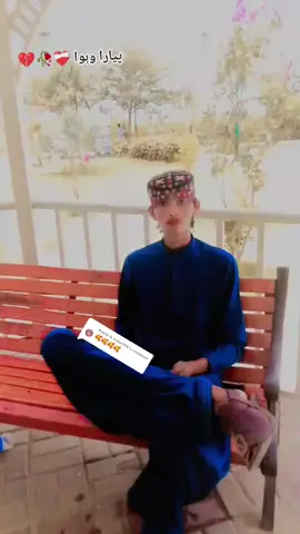عصمت اللہ وہوا شہر #######🥀💔💔💔🥀🥀🥀🥀🥀💔💔💔🥀🥀🥀💔💔💔💔🥀🥀🥀🥀💔💔🥀 for you video asmat Ullah TikTok video for you ################### 