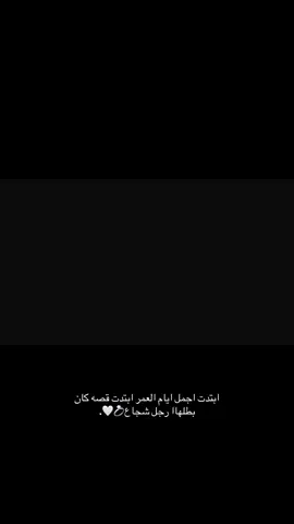 #CapCut #fyp #الحمدالله #الشعب_الصيني_ماله_حل😂😂 #Love #explorاكسبلور 