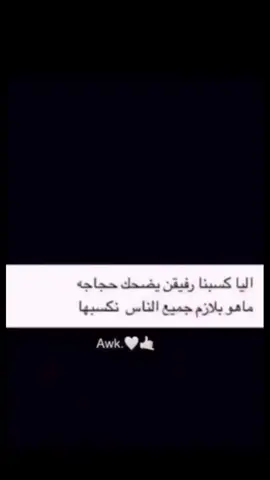 #💤 #قصايد_شعر #💤💤 #اكسبلور #قصايد #🗣️ #هواجيس #📿 #الشعب_الصيني_ماله_حل😂😂 #🔥🔥🔥 
