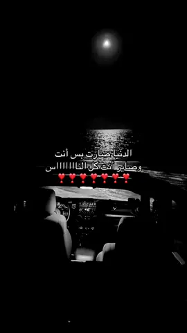 كل لحظات الحب عايشهههاا❣️#explore #اكسبلور 