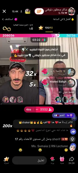 جوله شاكر محظور دلوقتي ودخول رموز القوة الضاربة عزيز وعبد العزيز وفاروق 🌪️🌪️🌪️ #abnmasr_11 #تحديات_تيك_توك #محمد_حولي #شاكر #عزيز #عبدالعزيز #فاروق #شاكر_محظور_دلوقتي @شاكر محظور دلوقتي @🇰🇼.The punisher.🇰🇼 @عبدالعزيز 🇶🇦 