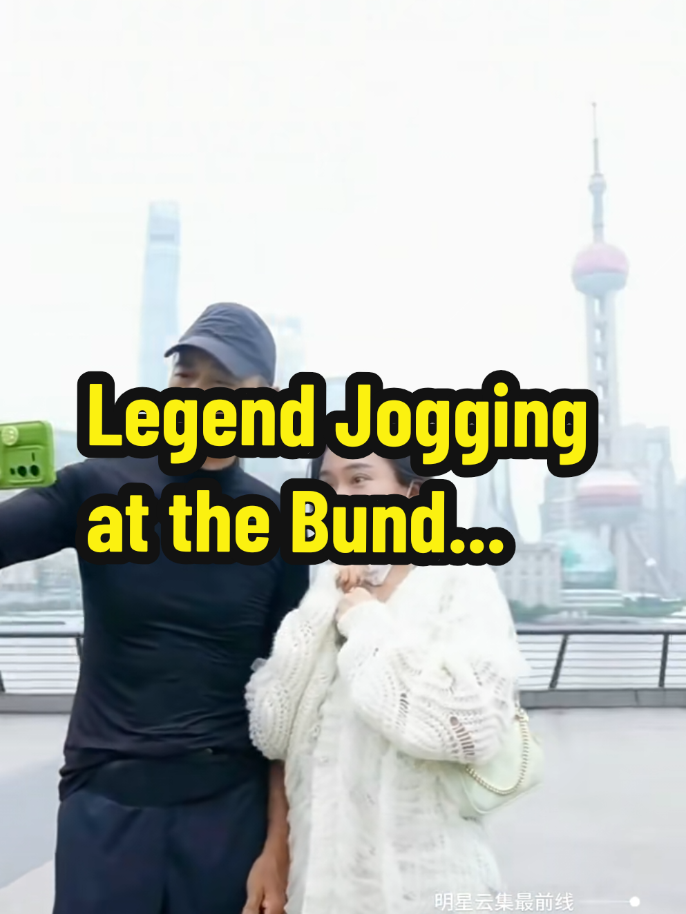 Legendary Mandarin actor Chow Yun-fat, famous for his roles in classic Gangland Boss and Shanghai Bund, was spotted jogging in the streets of Shanghai. Despite his global fame, Chow remains humble and approachable. During his morning run, fans quickly recognized him and gathered for selfies and photos. It's heartwarming to see a megastar who still connects with the public so naturally. A true icon, both on-screen and in real life! #ChowYunFat #CelebritySighting #JoggingInPublic #ShanghaiVibes #MovieLegend #FansMoment 