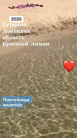 #природа #озеро 