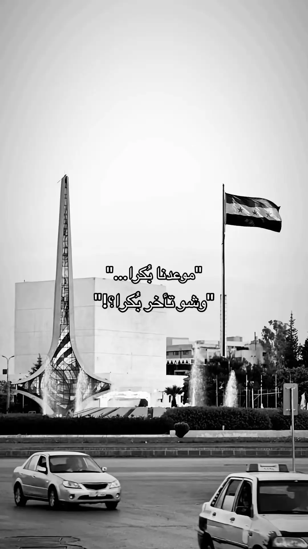 #جولانية #سوريا #فلسطين🇵🇸 #ترند #مشاهدات_تيك_توك #مشاهير_تيك_توك_مشاهير_العرب #اغاني #لايك__explore___ #حلب 