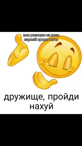 #другиепарни❌ #моймальчик #recomendation #