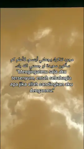 #syaircinta #syairarab #reminderislamic #beranda #quotesarabic #arabicsong #xyzbca #4u #fyp 