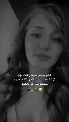 #انتي #اجمل #وحده #وانا #مش #قد #الوحده #ستوريات #غرور #غرور_وكبرياء_انثى👑❤️ #غروري_عنواني😌🖤 #غرور_وكبرياء_انثى🖇🌸🔥💯👑 #قصف #قصف💥_جبهات🤦😅 #حطو #لايك #مردود #😌 