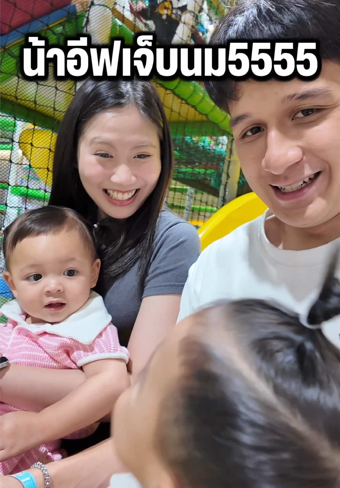 บิ้วหลานเล่นสุดๆ🤣🤣 #เบบี้อีฟ #บิ๊กอีฟ #น้าบิ๊กน้าอีฟ #ต้าวแฝดโซลโมเน่ 