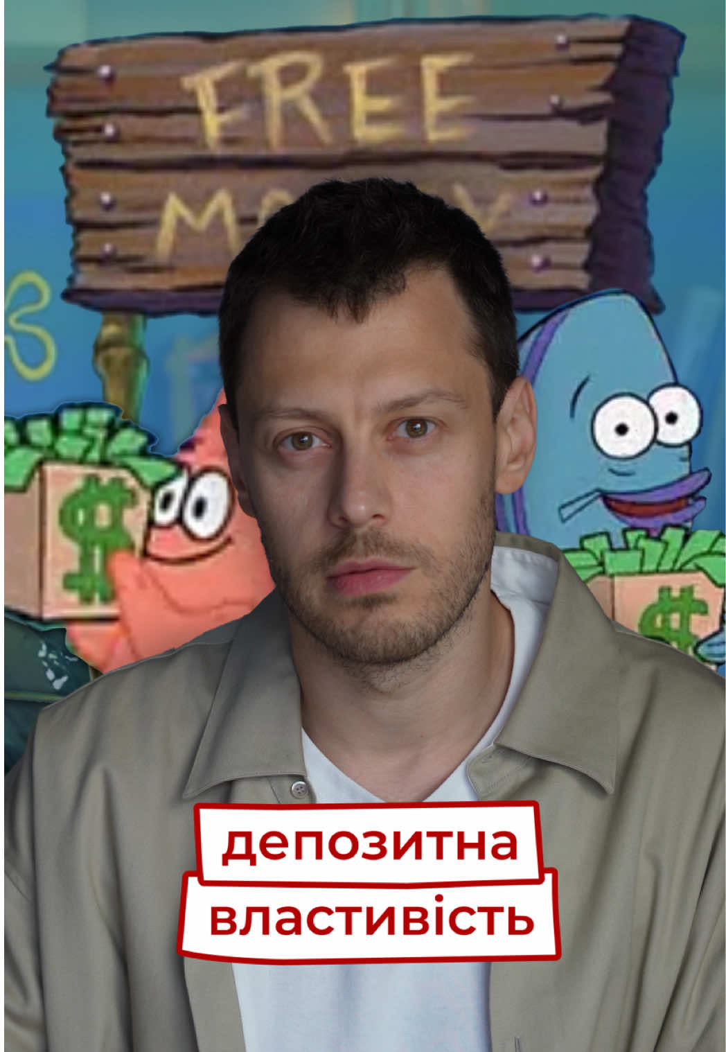Якщо у вас є ТОВ, хутчіше відкривайте рахунок в монобізнесі, бо гроші ж втрачаєте. Я вже не кажу, що в нас там взагалі куча класних штук, окрім грошей за гроші, які лежать на рахунку.